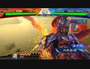 【三国志大戦】相変わらずな双無さん　(七陣)レベル61