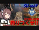 【WoT】ゆっくりときりたんがきりたん砲（物理）を振り回す旅　#15『SU-100Y』【World of Tanks】