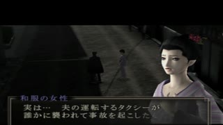【実況】高等遊民，帝都ヲ駆ケル 第捌話【超力兵団】