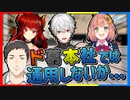 【ド葛本社】家族の仲が良すぎて演技を全て見抜かれる社築【ドーラ/葛葉/本間ひまわり/社築】