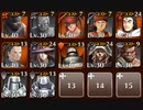 【銅以下】　大侵攻（妖精郷の危機）　【王子無】