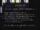 【補足】偶弦~人形の糸~パート2の童話部分まとめ