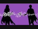 【人力刀剣乱舞】拝l啓lドlッlペlルlゲlンlガlー【山姥切】