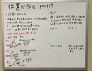 [数学B17 空間ベクトル]ベクトルでも内分・外分・重心があるんです！