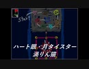 今更企画【ホラーゲーム】イブを実況プレイ【初見】＃11