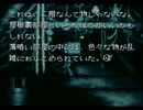 【魔女たちの眠り実況プレイ】 マージョ・ネームル part09 【涼夏亭れげ部】