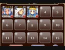 初陣！　海底戦闘　放置【千年戦争アイギス ケラ王子+銀ユニ】