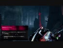 [ヒルビリー]不幸体質のデッドバイデイライトyear4(PS4) #12
