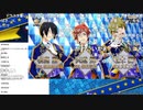 THE IDOLM＠STER SideM 理由あって特別生配信！～M@KE YOU PROUD～ DAY1 EXCELLENT BLUE Side　3/5