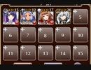 対立せし海の民【千年戦争アイギス ケラ王子+皇帝+銀ユニ】