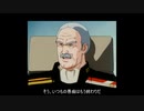 【艦これ実況】ゆっくり吹雪とヤン提督が行く艦これ　二期【その24】