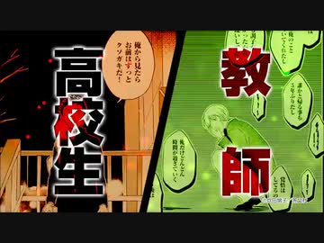 『桜は君に3度舞う』PV【芳文社コミックス】
