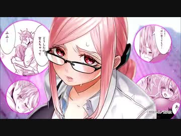 『経理の夏谷さんはガマンできない』PV【芳文社コミックス】