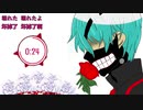 【木華さん】東京喰種 / Unravel-中日歌詞 (新人&初投稿)