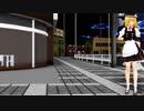 初音ミク で『ルージュの伝言』　荒井由実(松任谷由実)　feat:霧雨魔理沙(アールビット式)