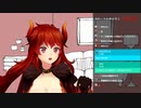 雷の音にびっくりするファイアードレイクのドーラ様