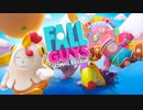話題のゲームやってみました【FALL GUYS】