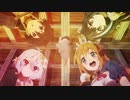 アニメ「プリンセスコネクト！ReDive」エンディング・テーマ「それでもともに歩いていく」ノンテロップ映像