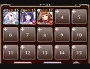 シャークインザディープシー【千年戦争アイギス ケラ王子+ソラス+銀ユニ】