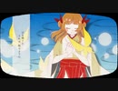 【♀が歌ってみた】今をかける少女/40mP【ÅさくらÅ】