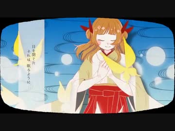 【♀が歌ってみた】今をかける少女/40mP【ÅさくらÅ】