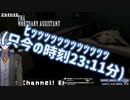 【にじさんじid/Nijisanji id】またもや配信中のTakaの家を訪ねるRiksa【Taka Radjiman/Riksa Dhirendra】