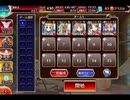 千年戦争アイギス 真夏のロスト･バカンス：初陣！海底戦闘【☆3×銀以下】