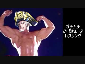 ♂本格的　ワンダーランドウォーズ　パン16♂