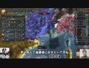 【EU4】ドゥーチェが来る 04 【ゆっくり実況】