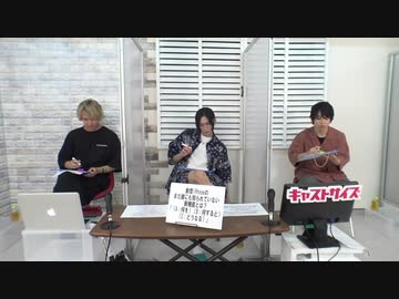8月5日放送『GAKUなしBrother's』第9回　ゲスト：輝海さん