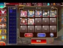 千年戦争アイギス 真夏のロスト･バカンス：対立せし海の民【☆3×銀以下】