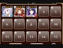 深海の御使い【千年戦争アイギス ケラ王子+ソラス+銀ユニ】