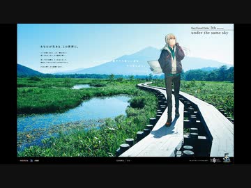 【ボイス付き】Fate/GrandOrder 5周年記念広告企画 under the same sky