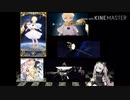 【ゆっくり解説】サーヴァント解説動画 ボイジャー編