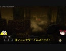 【DBD】キラー専まりさがゆっくり解説するよ！part12【ゆっくり解説】【pc】【カニバル】