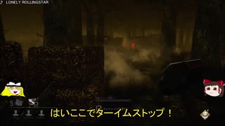 【DBD】キラー専まりさがゆっくり解説するよ！part12【ゆっくり解説】【pc】【カニバル】