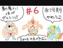 【ゆっくり解説】クロノトリガーRTA in 5:46:44 (Glitchless 100% / No RNG Manipulation) (6/12)