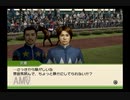 【実況】ジーワンジョッキーWii2008 #14