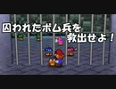 【酸性】オリガミキングの原点！伝説の神ゲーで紙ゲー！【マリオストーリー Part8】