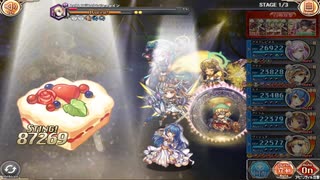 【神姫プロジェクト】ミド HEROIC アビオ(バーストON/OFF切り替え有)