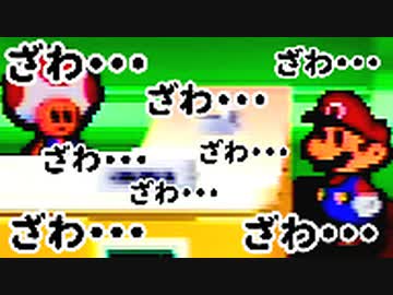 初代こそ至高！あの紙ゲーをワクワク【初見】実況プレイ！part11