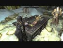 【Skyrim劇場】最初と最後の物語 34【ゆっくり実況】