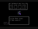 【実況】ドラゴンクエスト3 そして伝説へ... #21