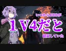 ゆかりさんは死から逃れたいそうです