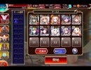 千年戦争アイギス 真夏のロスト･バカンス：シャークインザディープシー【☆3×イベ白以下×未覚醒】
