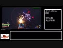 【ゆっくり解説】キングダムハーツ3　レベル1クリティカル　#1【KH3】