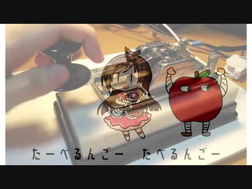 モールスしんごーのうたを演奏？してみたのうた