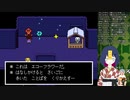 大物Vtubeｒのメンヘラテール　Part11