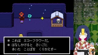 大物Vtubeｒのメンヘラテール　Part11