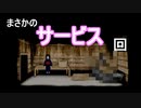 【思慕～Yearning～】え？ちょ、お姉さま！！:02